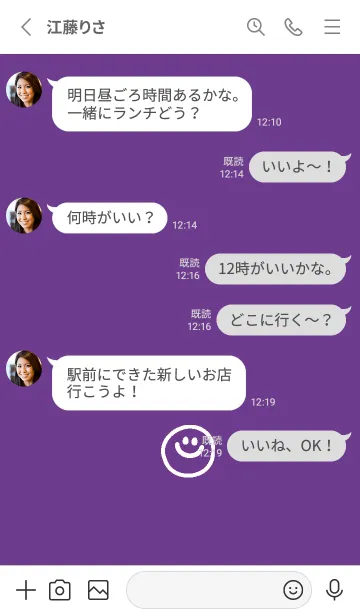 [LINE着せ替え] ミニスマイル* 071の画像3