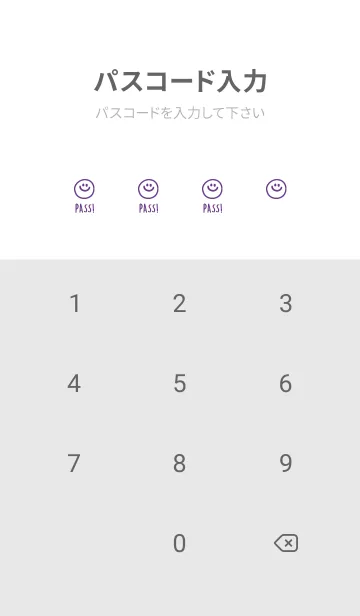 [LINE着せ替え] ミニスマイル* 071の画像4