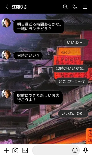 [LINE着せ替え] 和の夜桜#DO027。の画像3