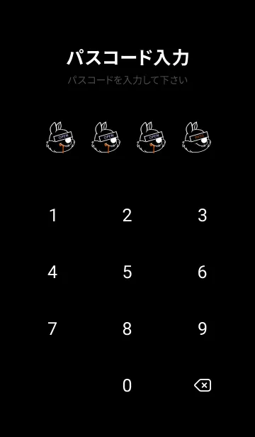 [LINE着せ替え] バング リス 210の画像4