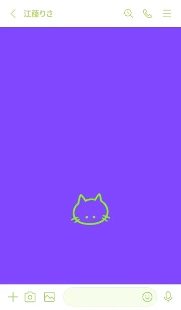 [LINE着せ替え] シンプル キャット 146の画像2