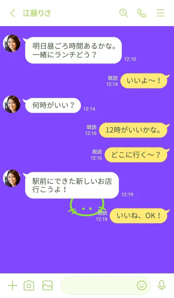 [LINE着せ替え] シンプル キャット 146の画像3