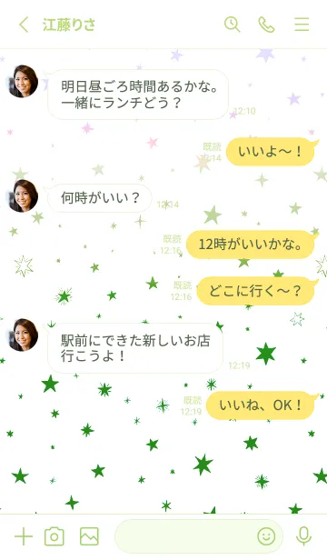 [LINE着せ替え] ミニ スターズ _114の画像3