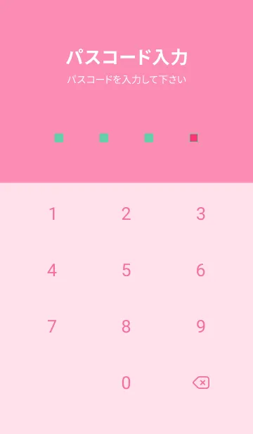 [LINE着せ替え] SIMPLE DESIGN THEME -BOX- 201の画像4