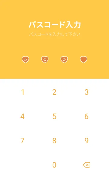 [LINE着せ替え] ハート スマイル _99の画像4