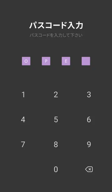 [LINE着せ替え] SIMPLE DARK ICON THEME 129の画像4