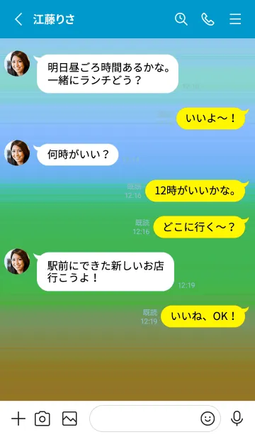 [LINE着せ替え] シンプル グラデーション _103の画像3