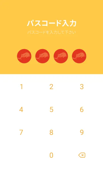 [LINE着せ替え] 猫のオッドとハート スカーレッドの画像4