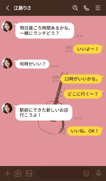 [LINE着せ替え] GUITAR COLOR  オールドローズの画像3