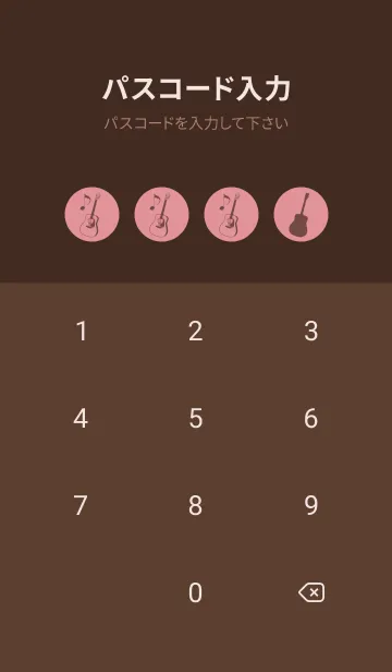 [LINE着せ替え] GUITAR COLOR  オールドローズの画像4
