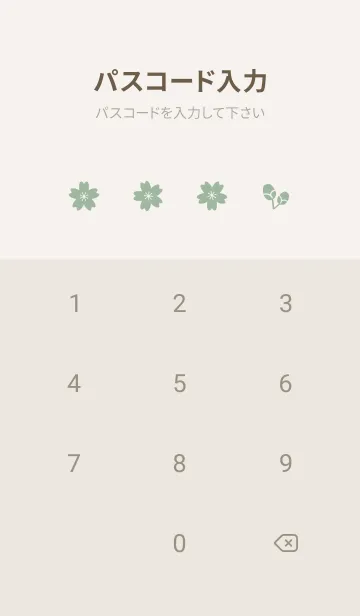 [LINE着せ替え] 桜19<グリーン>の画像4