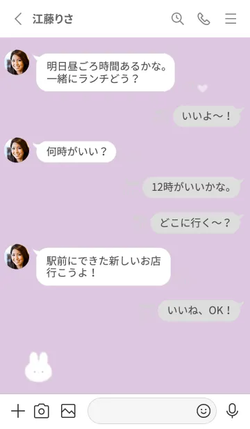 [LINE着せ替え] ウサギとハート♥lilac09_1の画像3