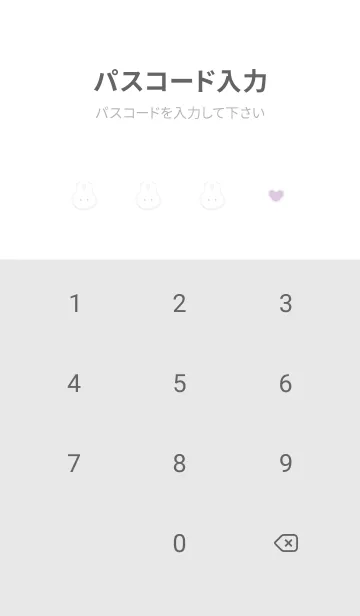 [LINE着せ替え] ウサギとハート♥lilac09_1の画像4