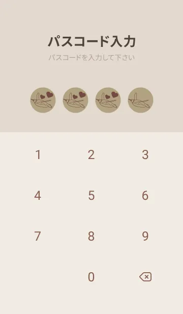 [LINE着せ替え] ペンギンとハート マスタードの画像4