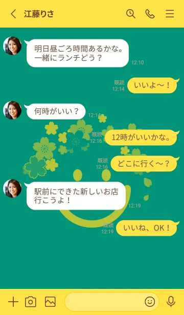 [LINE着せ替え] スマイル＆桜 ターコイズグリーンの画像3