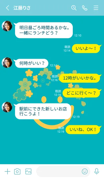 [LINE着せ替え] スマイル＆桜 アジュールブルーの画像3