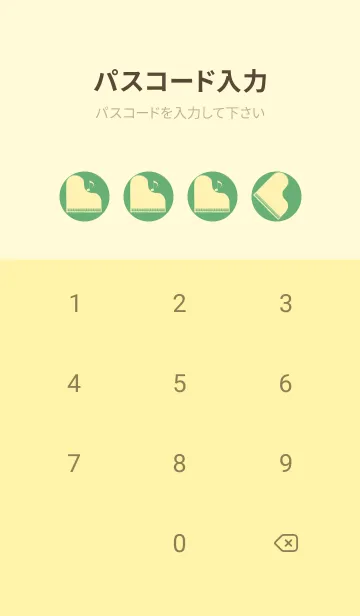 [LINE着せ替え] ピアノ演奏  薄緑色の画像4