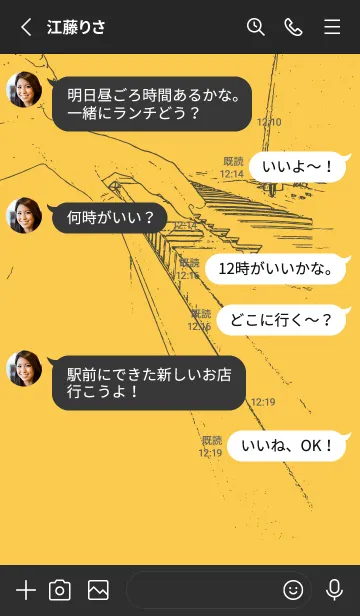 [LINE着せ替え] ピアノ演奏  支子色の画像3