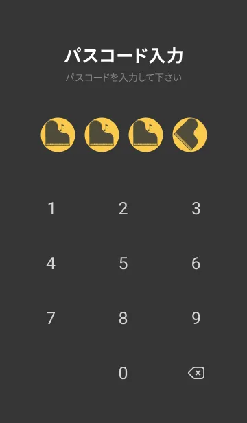 [LINE着せ替え] ピアノ演奏  支子色の画像4