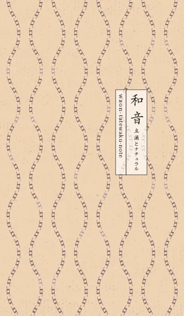 [LINE着せ替え] 和音 立涌とナチュラル 厳か01版の画像1