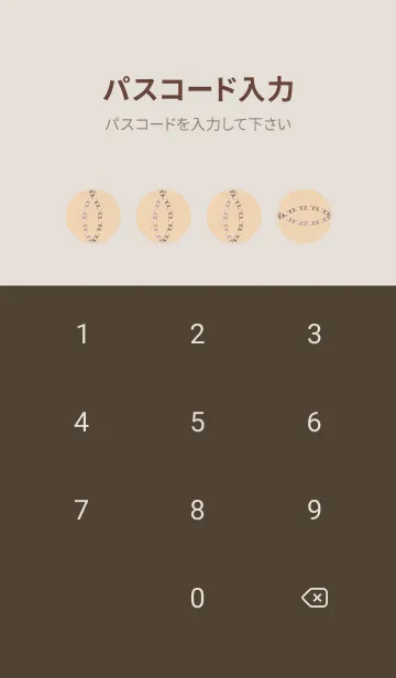 [LINE着せ替え] 和音 立涌とナチュラル 厳か01版の画像4