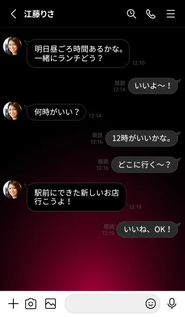 [LINE着せ替え] WINE RED LIGHT ICON THEME 2の画像3