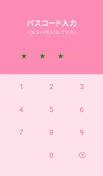 [LINE着せ替え] ザ・シンプル -42の画像4