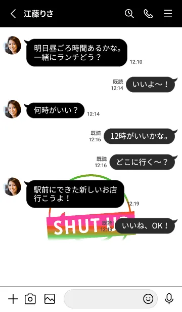 [LINE着せ替え] スマイル グラデーション 242の画像3