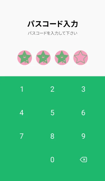 [LINE着せ替え] 星型の着せかえ フクシャピンクの画像4