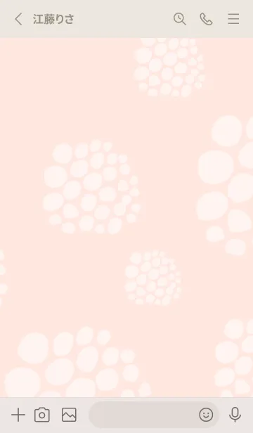 [LINE着せ替え] 丸 丸 丸12の画像2