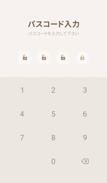 [LINE着せ替え] 丸 丸 丸12の画像4