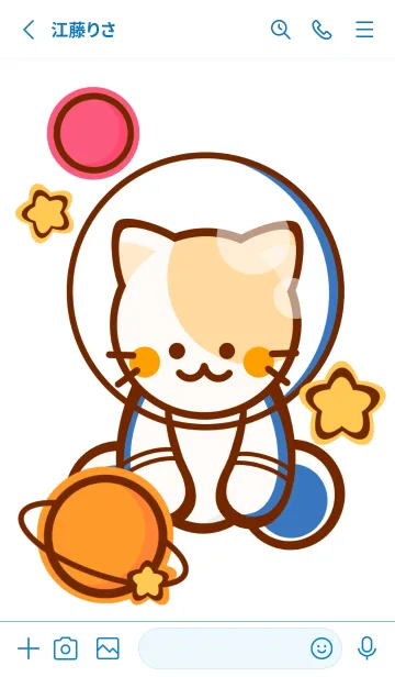 [LINE着せ替え] Wonderful meow meow galaxy 4の画像2