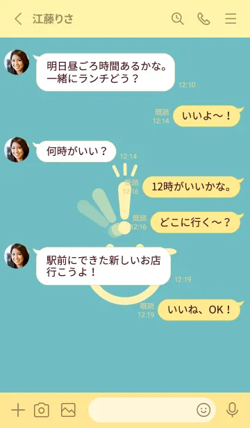 [LINE着せ替え] スマイル＆ヒラメキ 淡水色の画像3