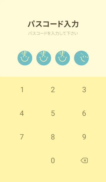 [LINE着せ替え] スマイル＆ヒラメキ 淡水色の画像4