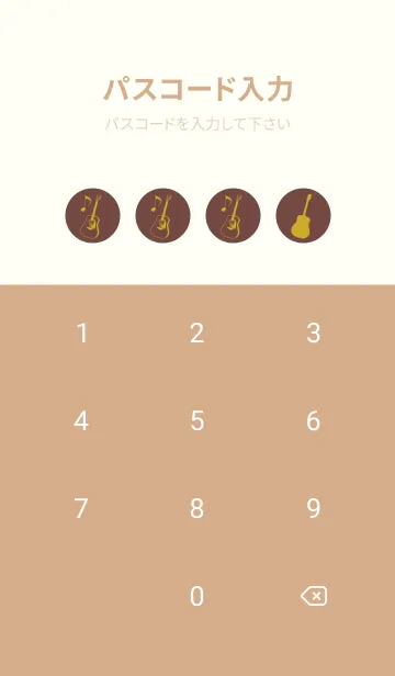 [LINE着せ替え] GUITAR COLOR  マホガニーブラウンの画像4