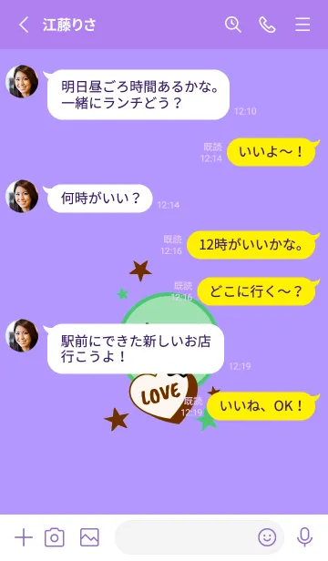 [LINE着せ替え] LOVE SMILE Theme 17の画像3