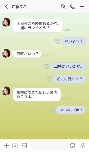 [LINE着せ替え] アズール★くすみイエロー.TKCの画像3