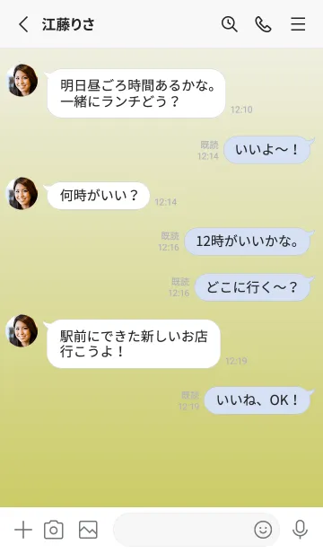 [LINE着せ替え] ホワイトスモーク★くすみイエロー.TKCの画像3