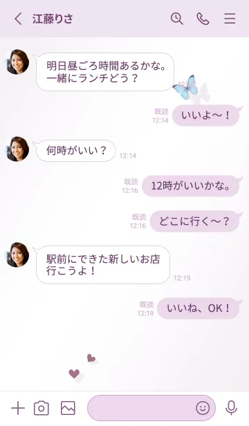 [LINE着せ替え] フラワー♥violet03_1の画像3