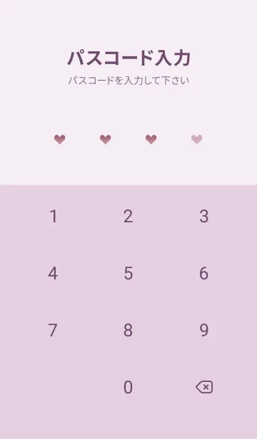 [LINE着せ替え] フラワー♥violet03_1の画像4