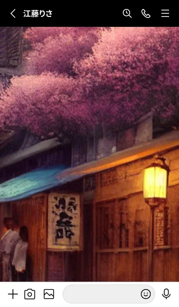 [LINE着せ替え] 和の夜桜#DP114。の画像2