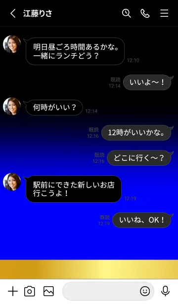 [LINE着せ替え] Blue Gold Black Theme (JP)の画像3