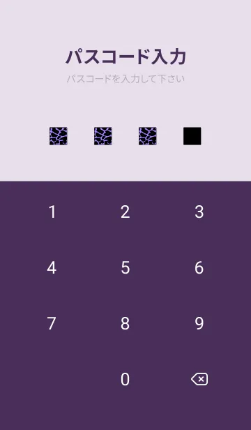 [LINE着せ替え] カラー レオパード 165の画像4