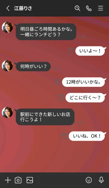 [LINE着せ替え] スタンダード /157の画像3