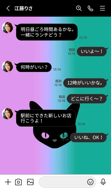 [LINE着せ替え] ブラック キャット 142の画像3