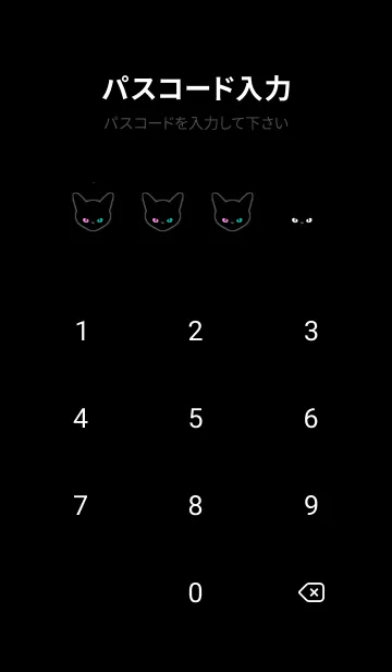 [LINE着せ替え] ブラック キャット 142の画像4