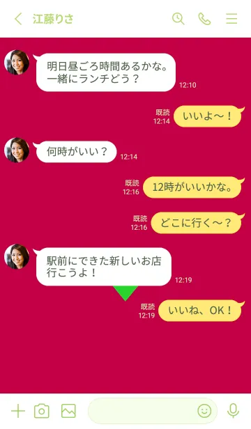 [LINE着せ替え] ハート 268の画像3