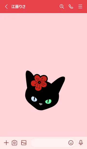 [LINE着せ替え] クロネコとサクラ 20の画像2