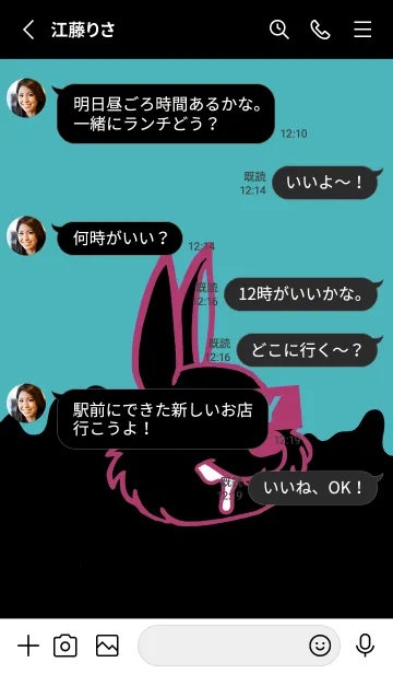 [LINE着せ替え] ダーティ ラビット 164の画像3