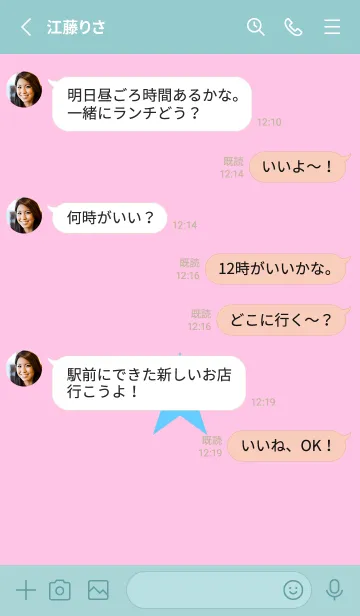 [LINE着せ替え] スター 269の画像3